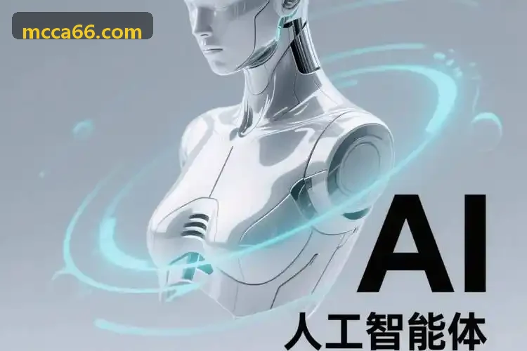 企业智能客服与语音交互系统J9娱乐